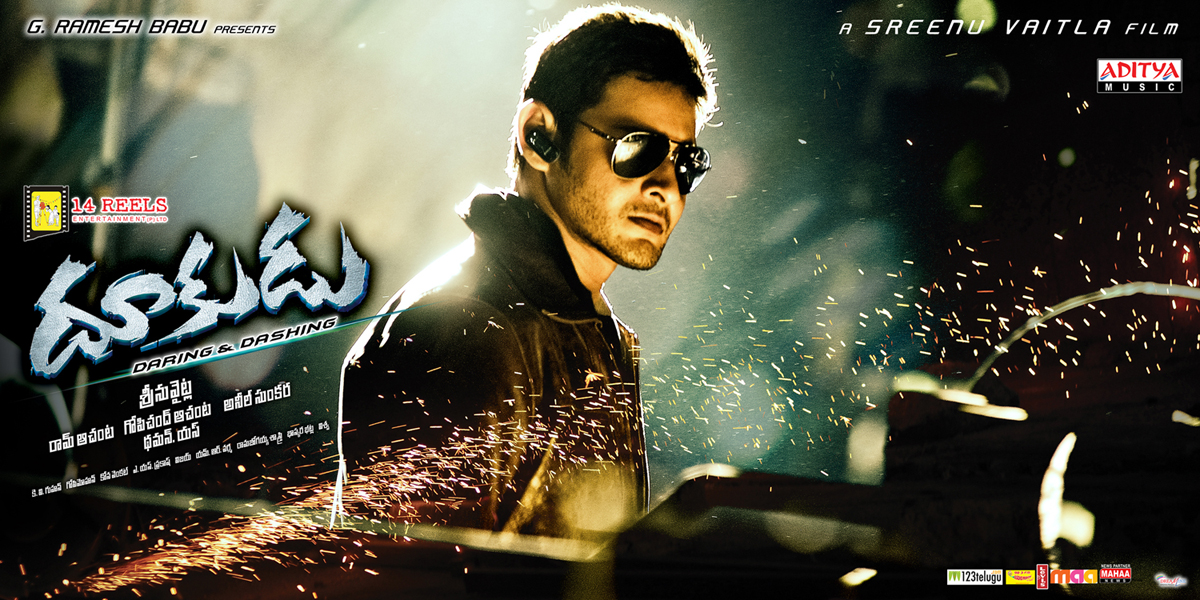 Dookudu Movie Wallpapers | Picture 61726